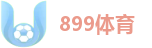 899体育 - 899体育(中国)指定官方入口